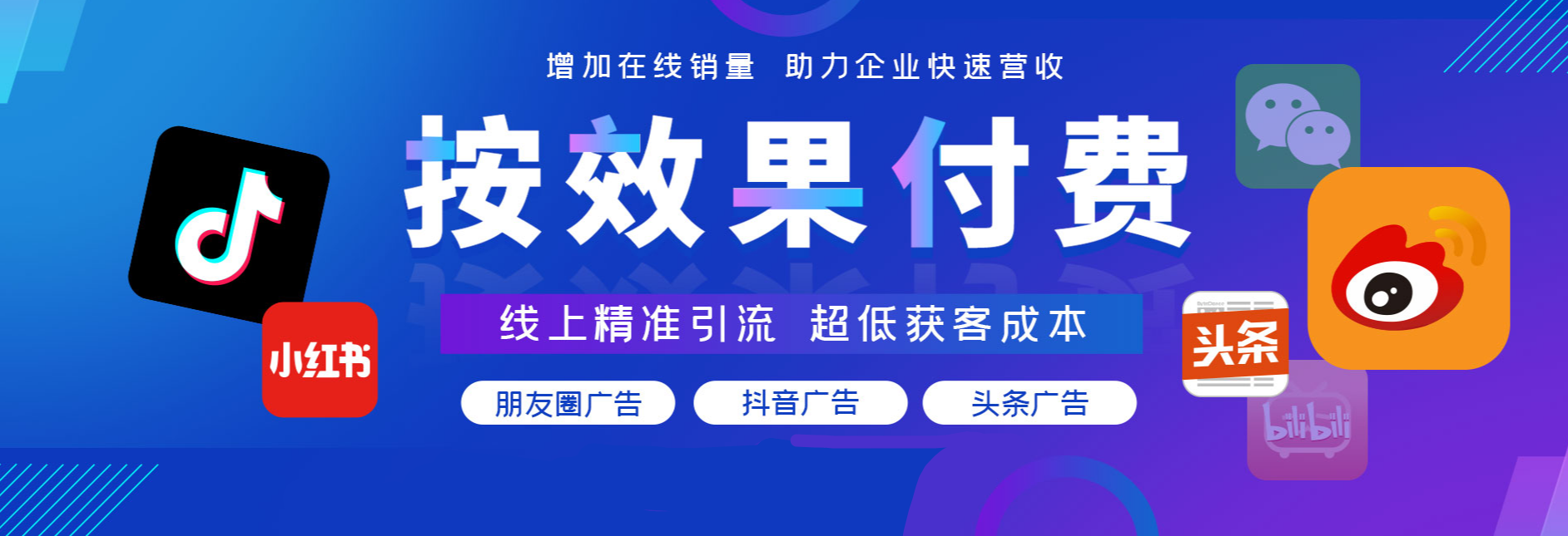 湖北创享游网络科技有限公司